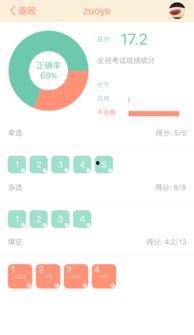 课代表app吃瓜,揭秘校园吃瓜风云