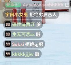 吃瓜直播间名字,揭秘网红吃瓜界的风云变幻