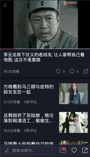 下载吃瓜视频犯法吗,法律边界与风险解析