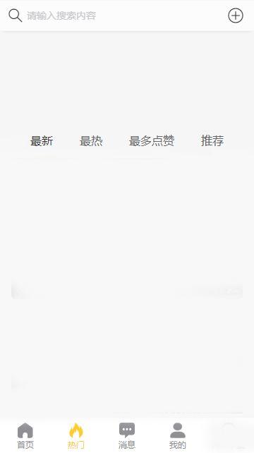 吃瓜网址app,带你畅游网络娱乐新天地