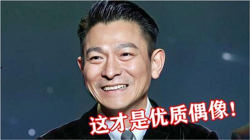 吃瓜刘德华,揭秘娱乐圈背后的故事