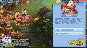 神武吃瓜在哪里,揭秘游戏内热门话题生成地