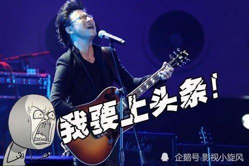 汪峰与吃瓜梗